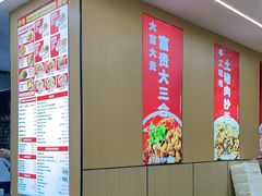 -叶伟胡辣壳面(两路口店)