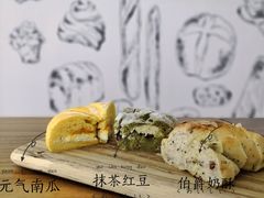 -面包与我Bread Or Me(长城汇店)