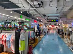 -法雅体育(天通苑工厂店)
