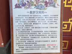 -天津市峰山药王古寺