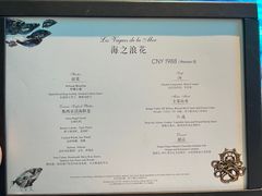 -亚特兰蒂斯•OSSIANO奥西亚诺海底餐厅