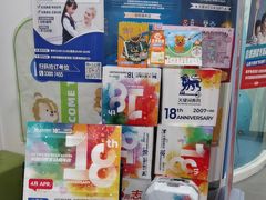 -关键词英语·青少儿·语言培训(福田区委校区)