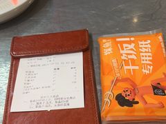-探鱼·鲜青椒爽麻烤鱼(苏宁广场店)