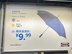 -宜家家居(四元桥商场店)