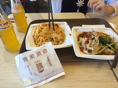 -魏家凉皮(西安秋林宏业商厦店)