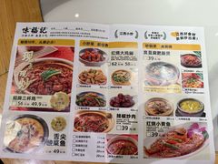 -味福记·江西小炒·南昌小吃(青山湖万达店)