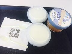 -瑞穗牧场