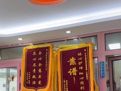 -全心全意连锁动物医院·微创中心·内科急重症·心脏专科(丰管路店)