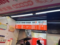 -笑笑凉皮(富国街店)