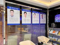 -泰康拜博口腔(世博园乐尔店)