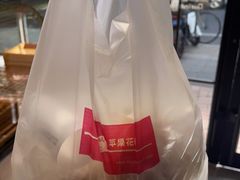 -苹果花园(襄阳南路店)