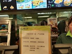 -德克士(长安百货店)