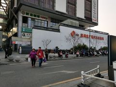 -苏州北广场汽车客运站
