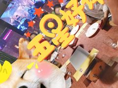 -肉串汪(望京店)