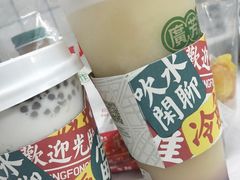 -广芳园·香港潮饮店(文化路店)