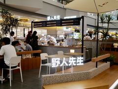 -野人先生Gelato(上海长宁龙之梦店)