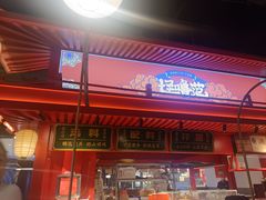 -怪噜范·贵阳小吃大排档旗舰店(世纪金源店)
