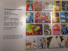 -蕃茄田艺术•美术绘画 •硬笔书法(滨江海威领界店)