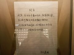 -海子诗歌陈列馆