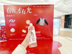 -新汇大融城