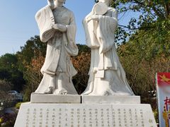 -山湖温泉