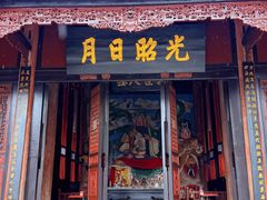-安顺武庙