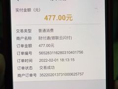 -海底捞火锅(铂澜大象城店)