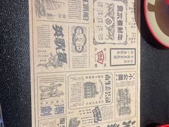 -潮庭牛肉火锅·骑楼私宴