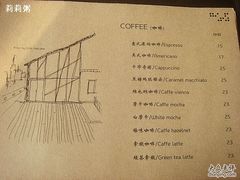 -新沙洞咖啡(泉乐坊店)