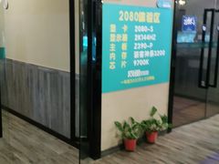 -网鱼电竞(杨浦中原店)