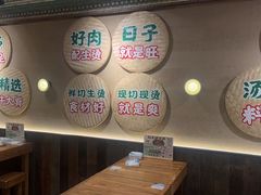 -云阿蛮云南生烫牛肉米线(奉贤路店)