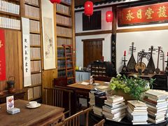 -道南書院·私房菜·早午茶·茶馆