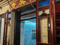 -陳添記·祖傳爽鱼皮(十五甫三巷店)