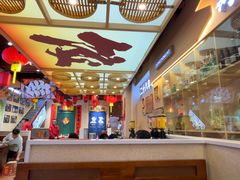 -老爷子原味蒸饺(总店)