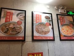 -驴世家驴肉火烧·凉皮·胡辣汤(五道口店)