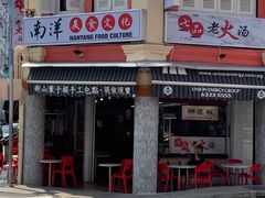 门面-新山叶子楣手工包店