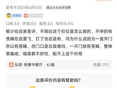 -弘馆·镜湖印象