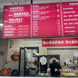 再也不用跑去西四吃正宗的西四包子啦