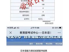 -帝京日语(春熙路旗舰校区)