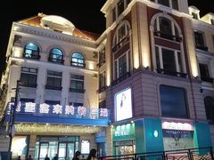 -悦喜客来购物广场(中山路店)