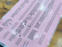 -凡老头米线砂锅(古荡新村西粮站)