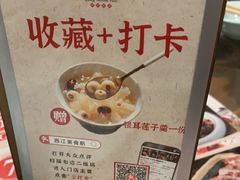 -西江美食舫·江西菜(健德桥店)