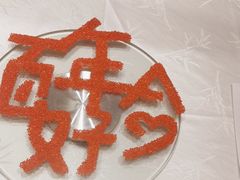 -御仙都北京菜馆·烤鸭店(双井店)