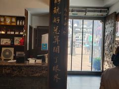 -一楼食业·美食人家