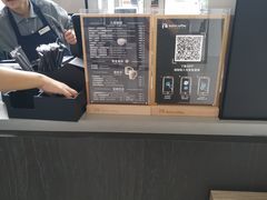 -瑞幸咖啡(绿地锦峰大厦店)