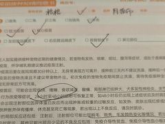 -美联众合24小时·皮肤科·外科·全科诊疗中心(华苑分院)