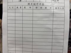 -中国照相馆(王府井店)