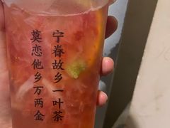 -眷茶(大卫城10楼店)
