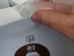 -争鲜回转寿司(中街大悦城店)