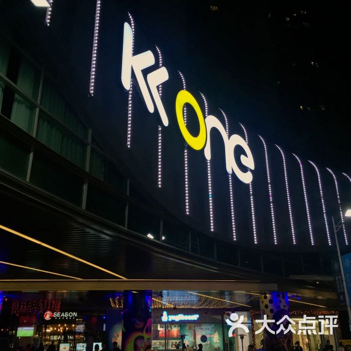 京基滨河时代(kkone mall)-图片-深圳购物-大众点评网